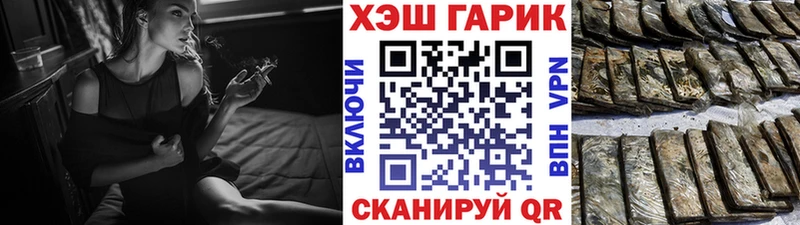 Где можно купить наркотики Кузнецк Канабис  Мефедрон  ссылка на мегу ССЫЛКА  ГАШ 