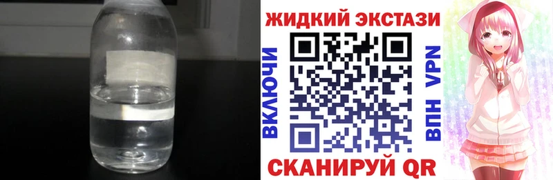 где купить наркоту  Кузнецк  БУТИРАТ оксибутират 