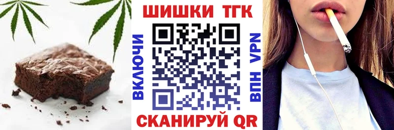 Cannafood марихуана  shop как зайти  Кузнецк 