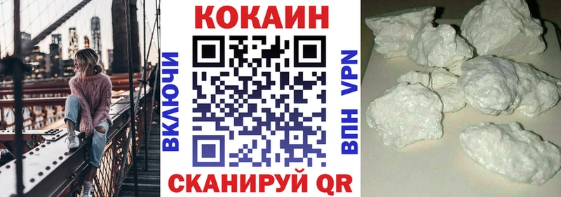 КОКАИН Fish Scale  нарко площадка официальный сайт  Кузнецк  MEGA ссылка 