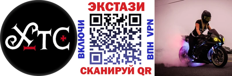 Ecstasy 250 мг  Кузнецк 