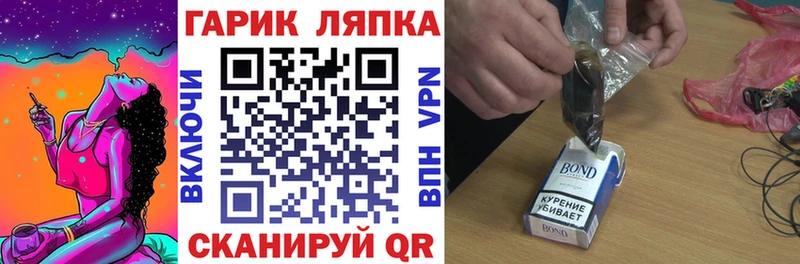ГАШ Изолятор  цена   Кузнецк 