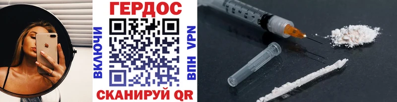 Героин Афган  магазин продажи   Кузнецк 