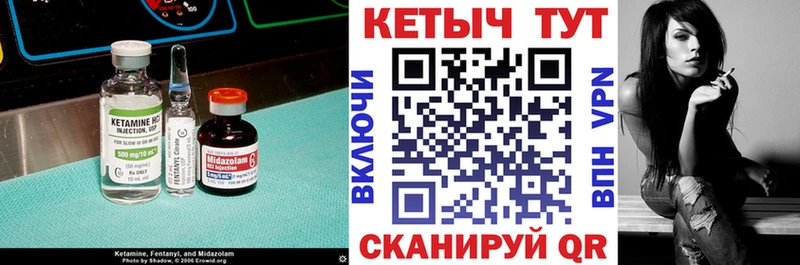 КЕТАМИН VHQ  это официальный сайт  Кузнецк 