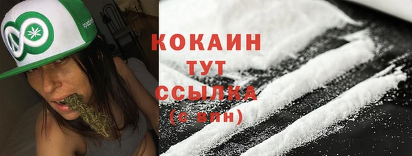 мяу мяу мука Балахна
