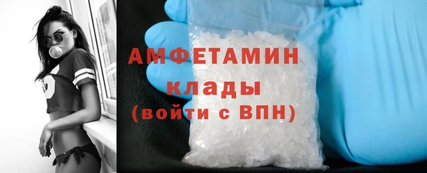 мяу мяу мука Балахна