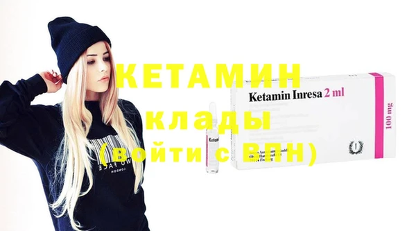 мяу мяу мука Балахна
