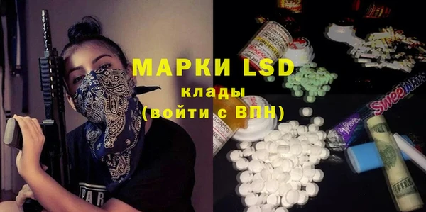 мяу мяу мука Балахна