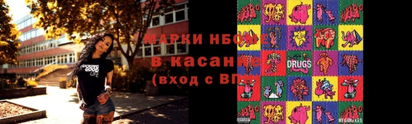 мяу мяу мука Балахна