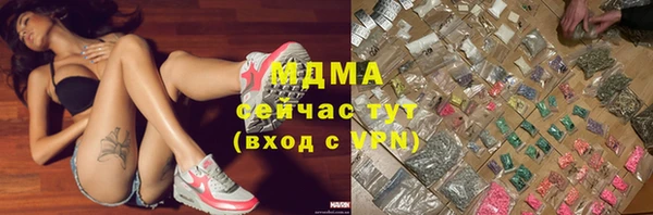 мяу мяу мука Балахна