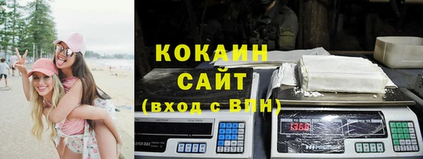 мяу мяу мука Балахна