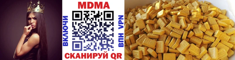МДМА VHQ  магазин  наркотиков  Кузнецк 