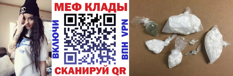 Мефедрон mephedrone  Кузнецк 