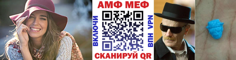 МЕТАМФЕТАМИН кристалл Кузнецк
