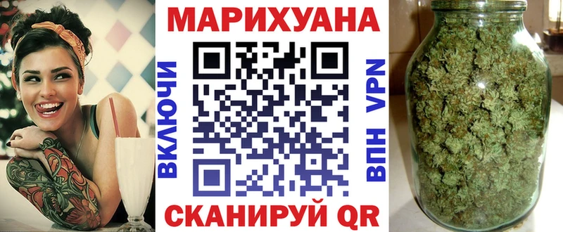 Конопля LSD WEED  Кузнецк 